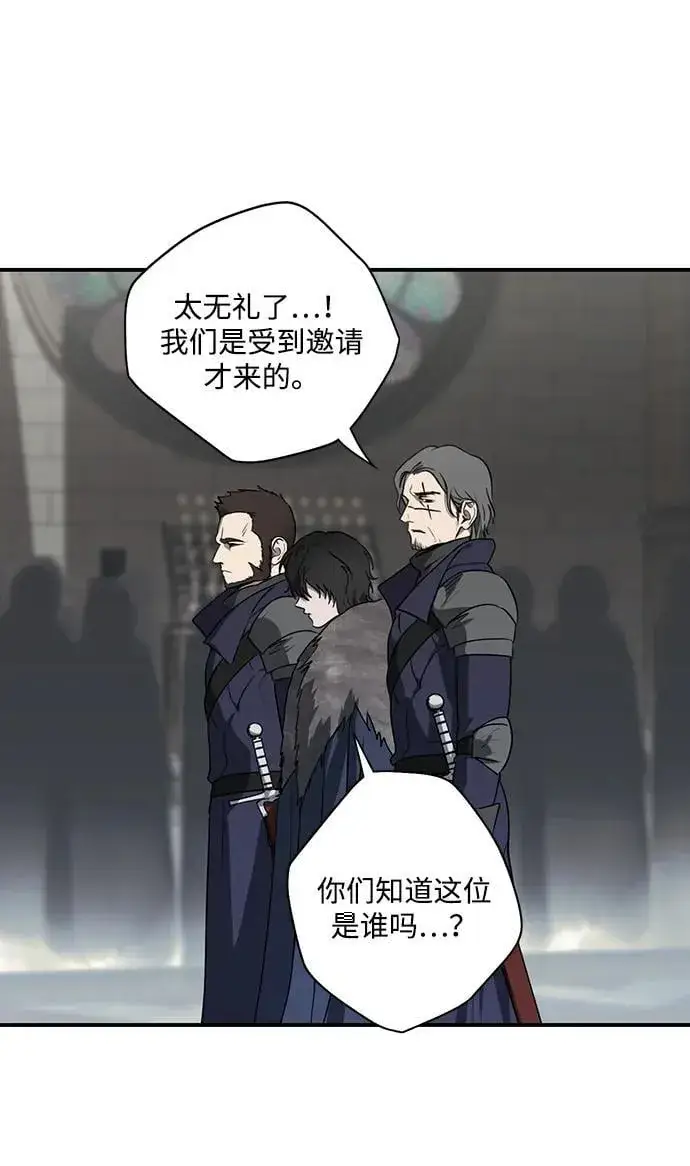 漫画《落日夕阳，冰冷目光》[第2季 67话] 人类的时代（5）第12张图
