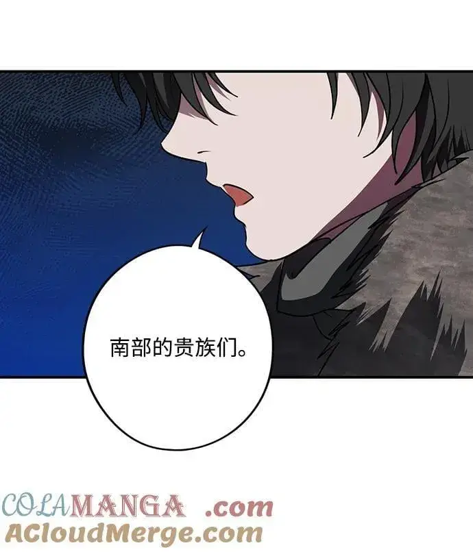 漫画《落日夕阳，冰冷目光》[第2季 67话] 人类的时代（5）第13张图