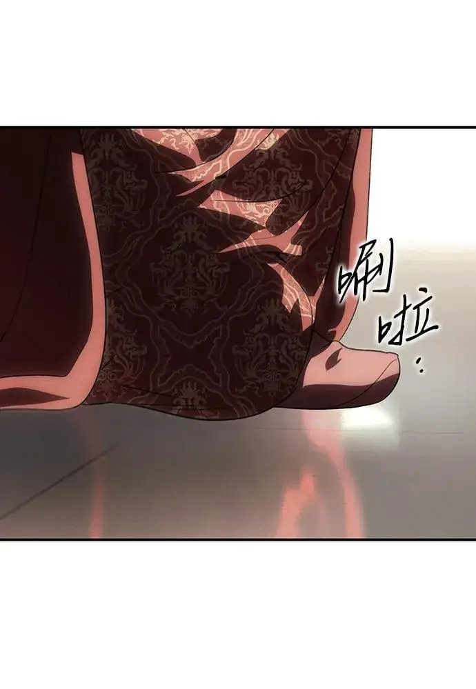 漫画《落日夕阳，冰冷目光》[第2季 67话] 人类的时代（5）第50张图