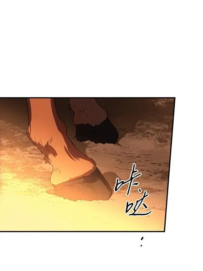漫画《落日夕阳，冰冷目光》[第2季 69话] 还有，太阳（2）第72张图