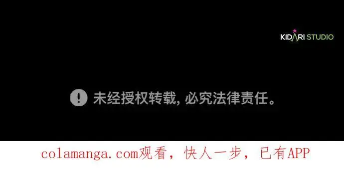 漫画《落日夕阳，冰冷目光》[外传 第1季 01话] 银之艾库特斯（1）第100张图
