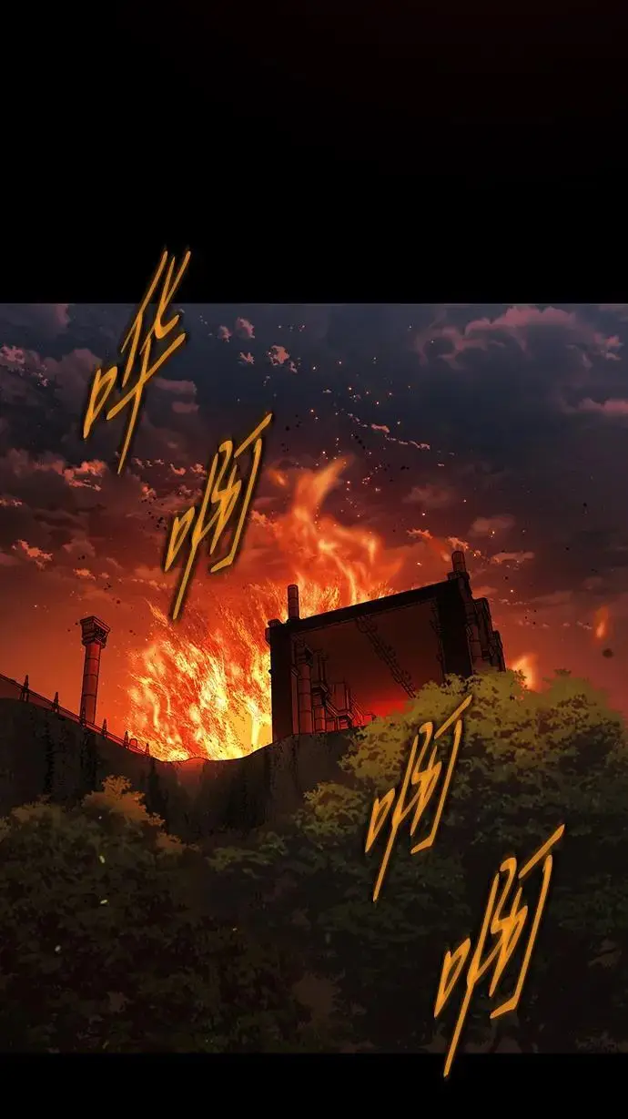 漫画《落日夕阳，冰冷目光》[外传 第1季 01话] 银之艾库特斯（1）第3张图