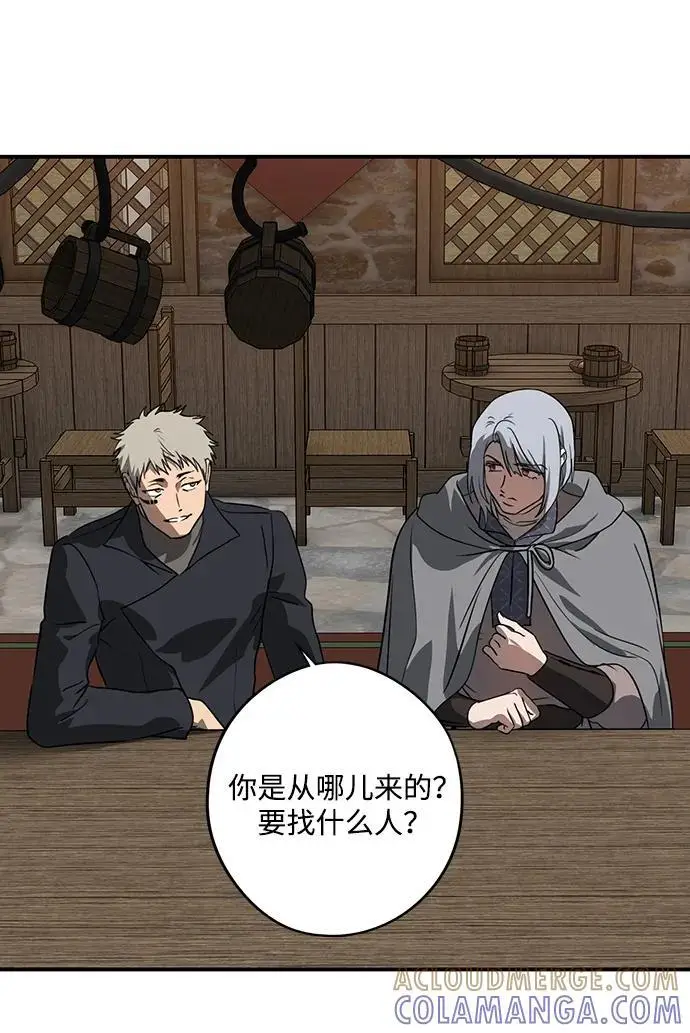 漫画《落日夕阳，冰冷目光》[外传 第1季 01话] 银之艾库特斯（1）第69张图
