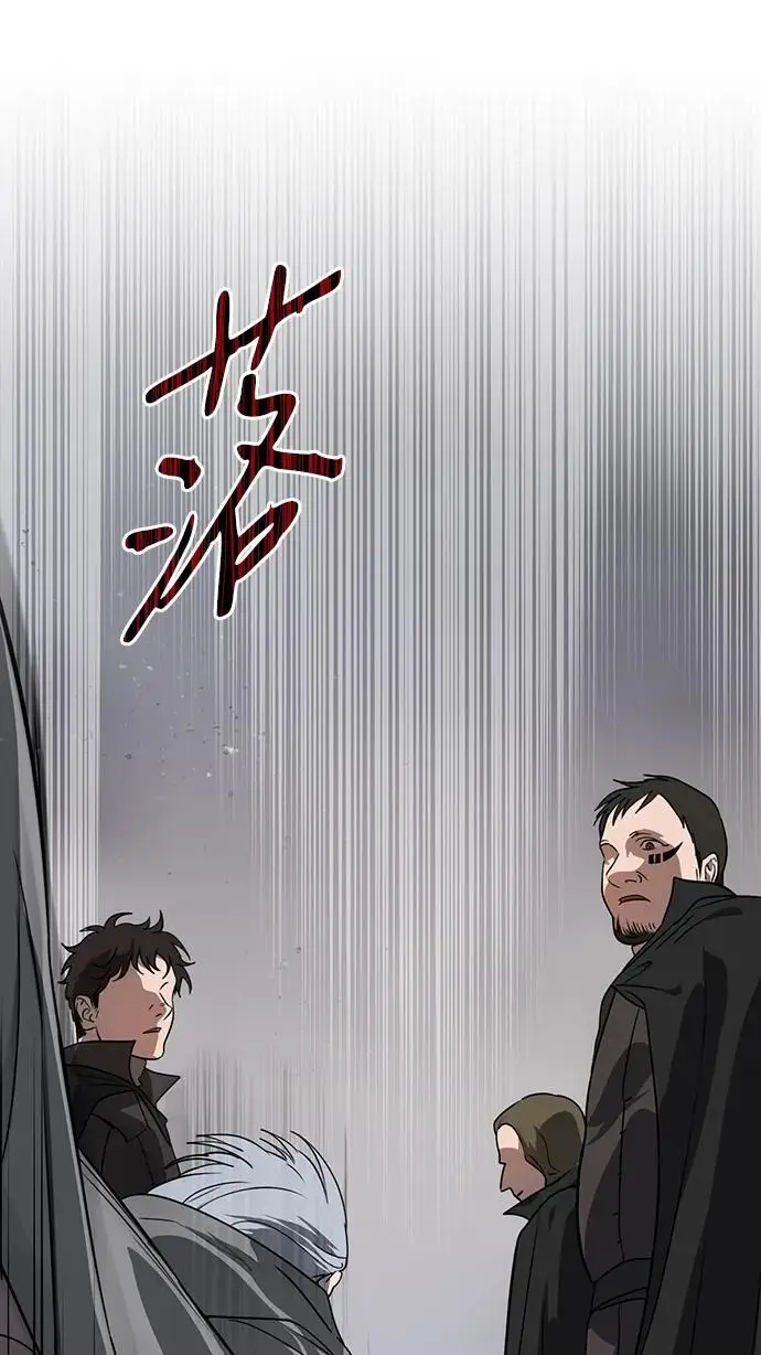 漫画《落日夕阳，冰冷目光》[外传 第1季 01话] 银之艾库特斯（1）第92张图