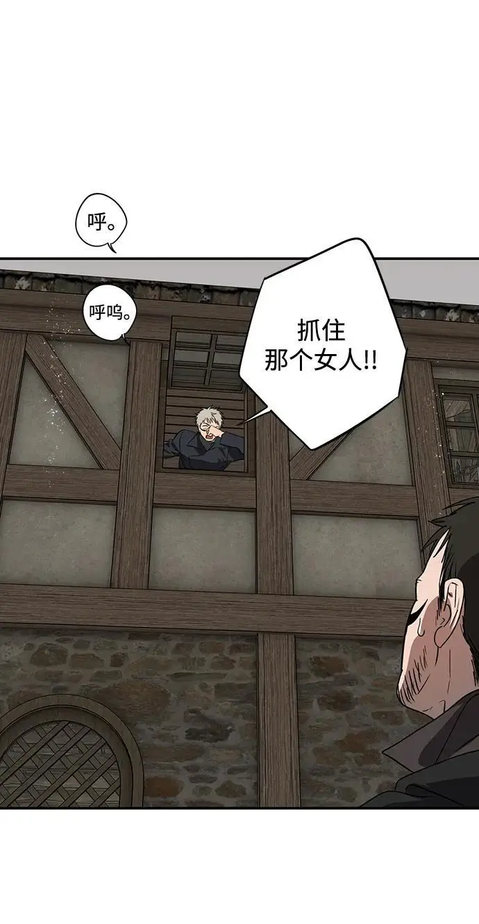 漫画《落日夕阳，冰冷目光》[外传 第1季 02话] 银之艾库特斯（2）第2张图