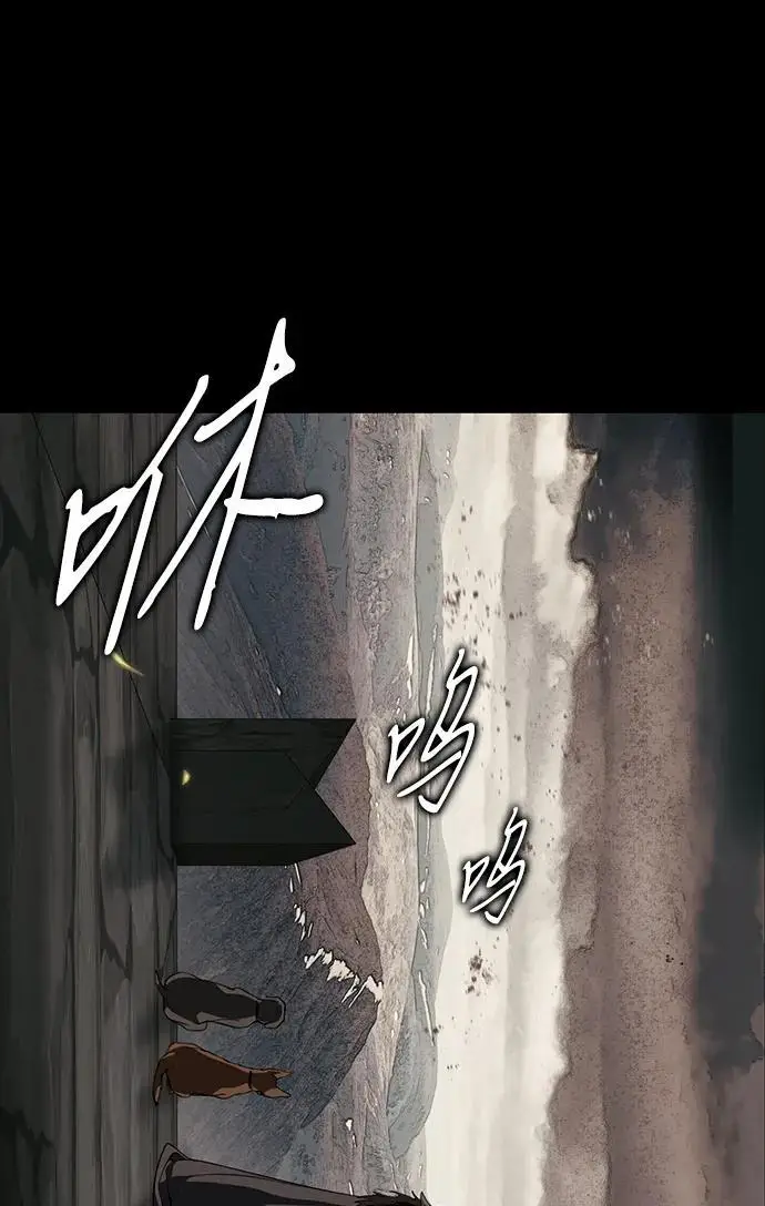 漫画《落日夕阳，冰冷目光》[外传 第1季 02话] 银之艾库特斯（2）第21张图