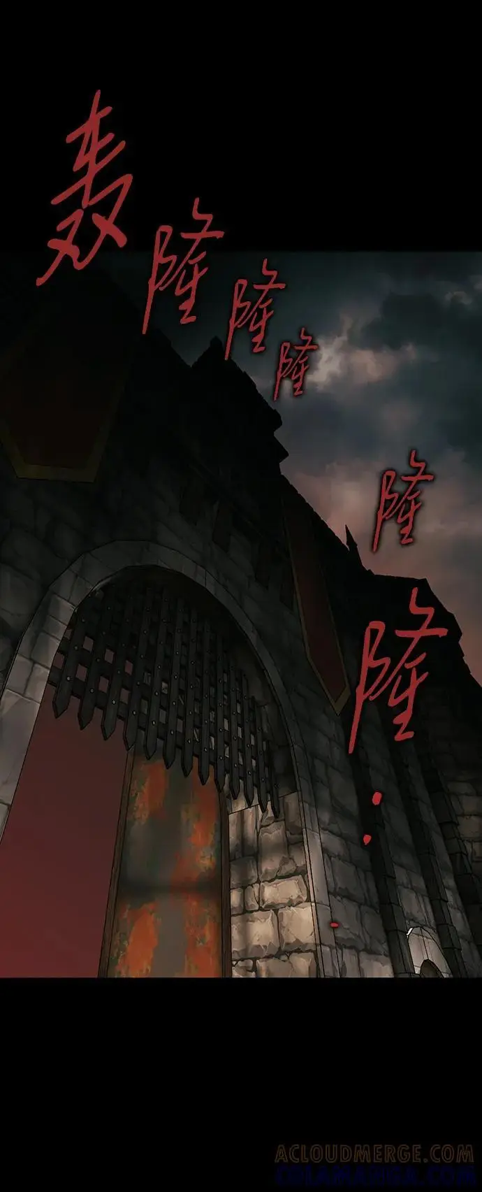 漫画《落日夕阳，冰冷目光》[外传 第1季 02话] 银之艾库特斯（2）第28张图