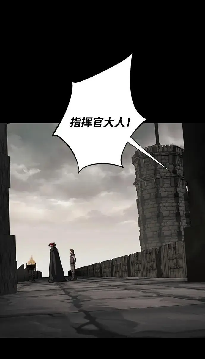 漫画《落日夕阳，冰冷目光》[外传 第1季 02话] 银之艾库特斯（2）第30张图