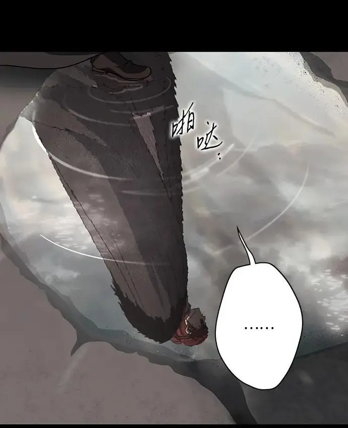 漫画《落日夕阳，冰冷目光》[外传 第1季 02话] 银之艾库特斯（2）第32张图