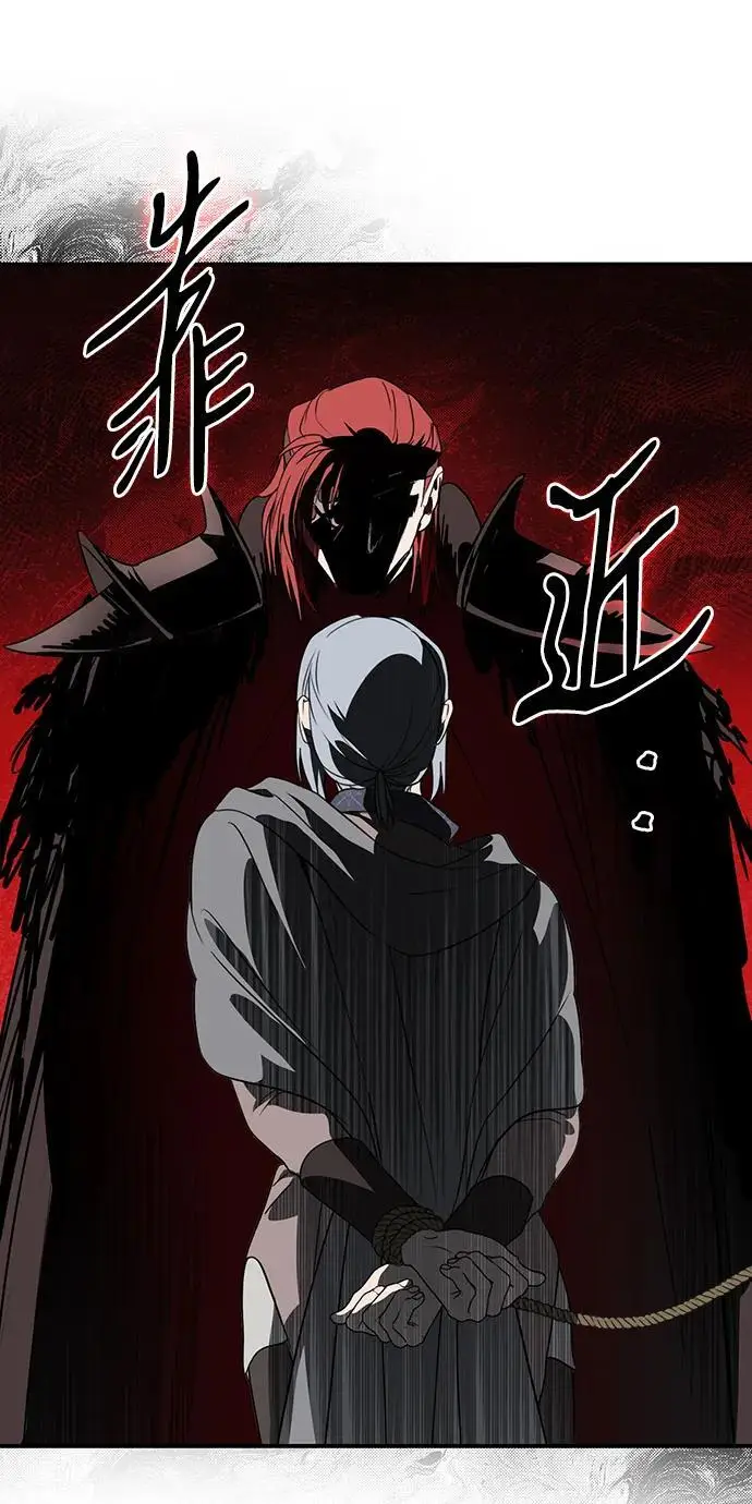 漫画《落日夕阳，冰冷目光》[外传 第1季 02话] 银之艾库特斯（2）第39张图