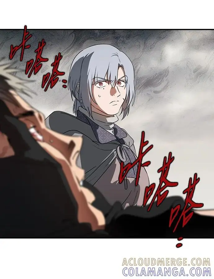 漫画《落日夕阳，冰冷目光》[外传 第1季 02话] 银之艾库特斯（2）第46张图