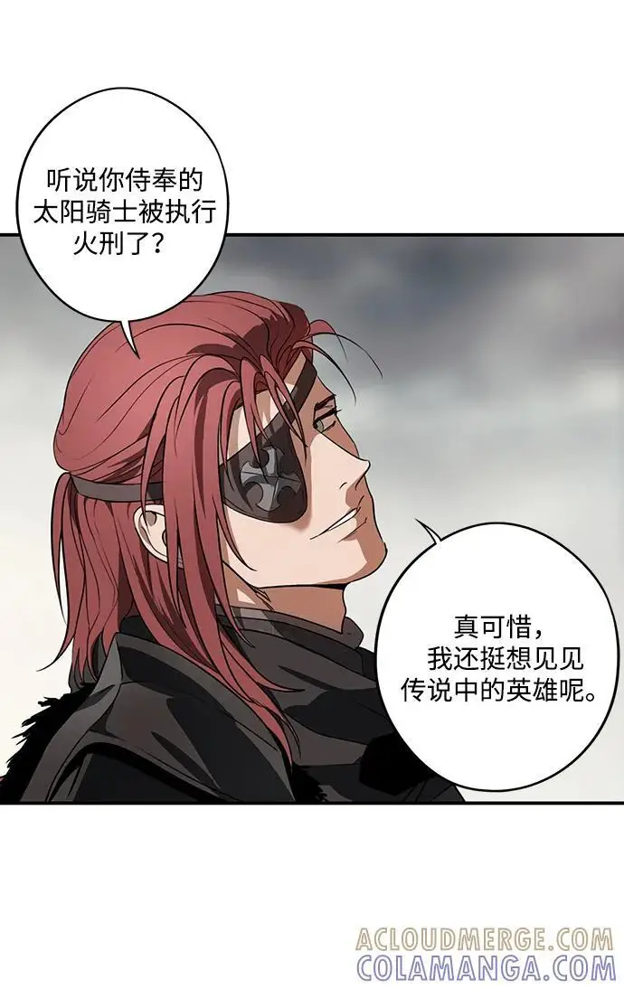 漫画《落日夕阳，冰冷目光》[外传 第1季 02话] 银之艾库特斯（2）第52张图
