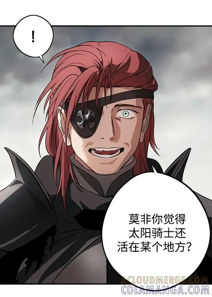 漫画《落日夕阳，冰冷目光》[外传 第1季 02话] 银之艾库特斯（2）第55张图