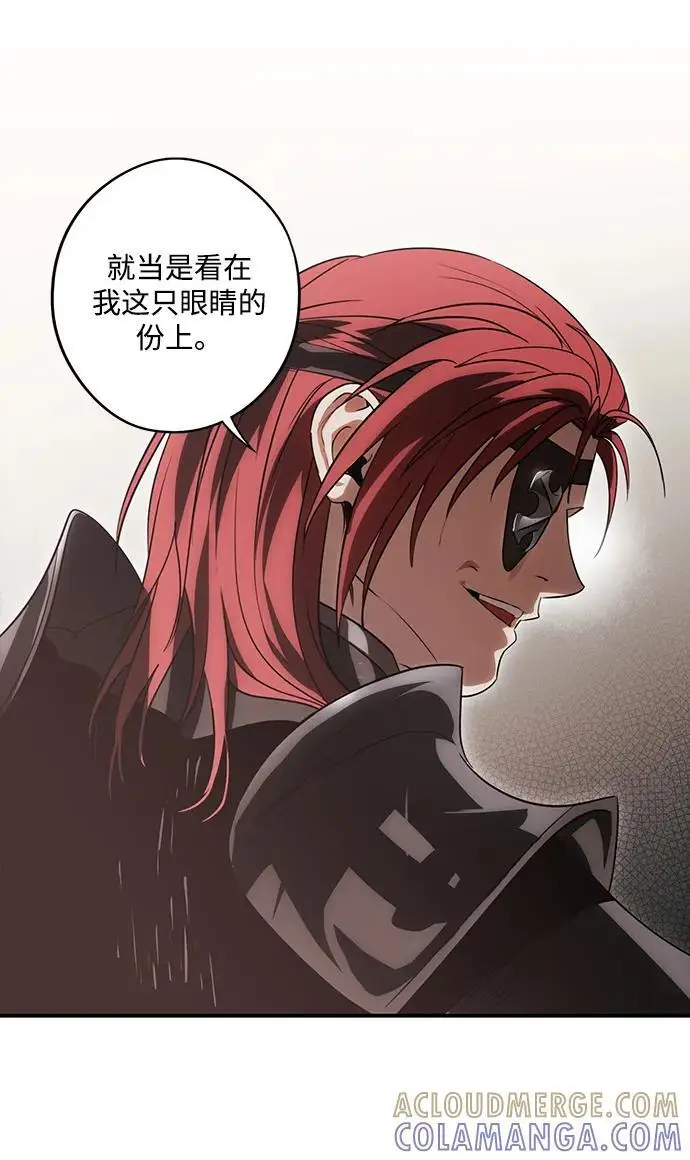漫画《落日夕阳，冰冷目光》[外传 第1季 02话] 银之艾库特斯（2）第64张图