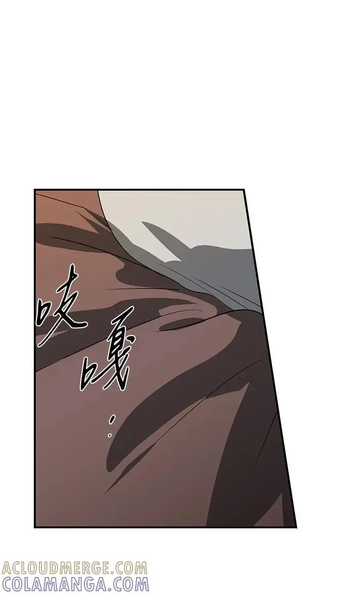 漫画《落日夕阳，冰冷目光》[外传 第1季 03话] 银之艾库特斯（3）第13张图