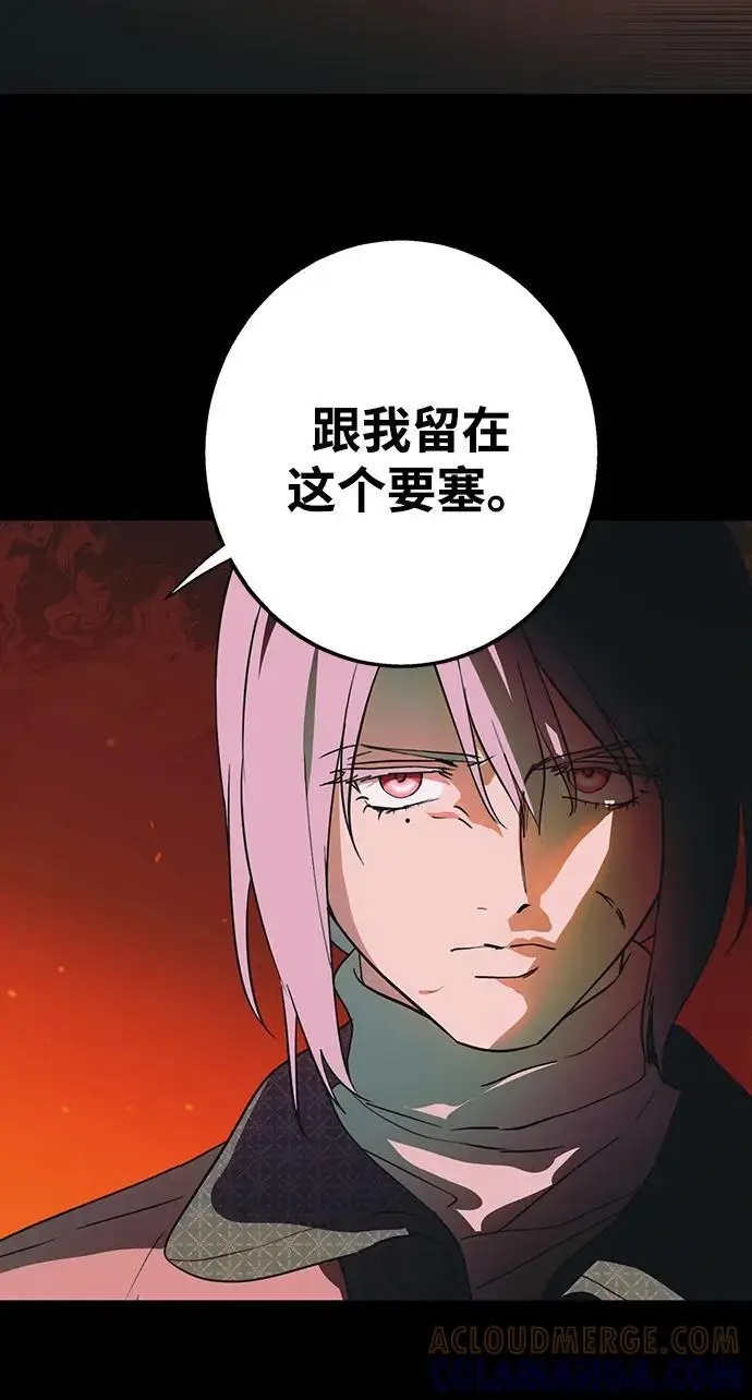 漫画《落日夕阳，冰冷目光》[外传 第1季 03话] 银之艾库特斯（3）第55张图