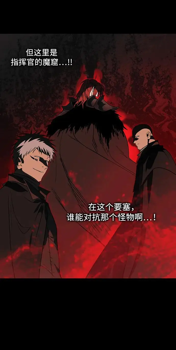 漫画《落日夕阳，冰冷目光》[外传 第1季 03话] 银之艾库特斯（3）第74张图