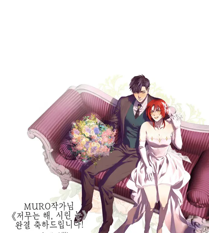 漫画《落日夕阳，冰冷目光》后记第67张图