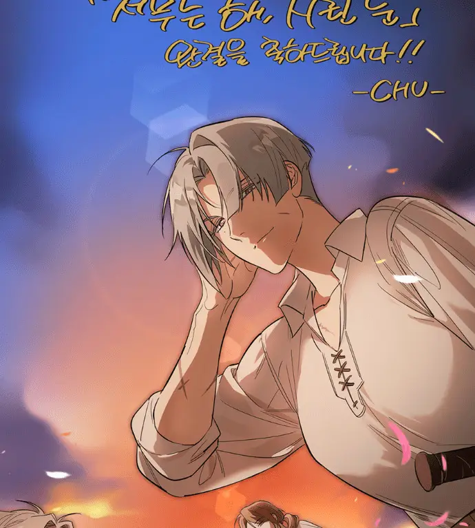 漫画《落日夕阳，冰冷目光》后记第71张图