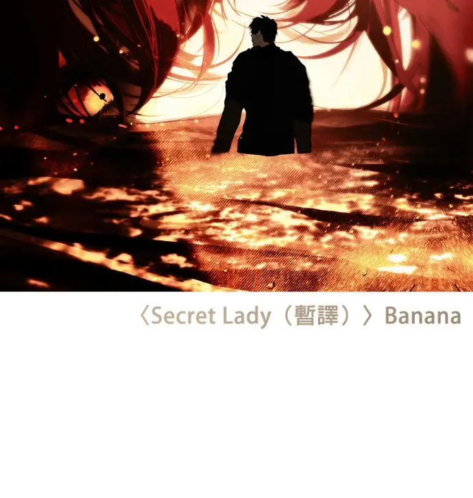 漫画《落日夕阳，冰冷目光》后记第83张图