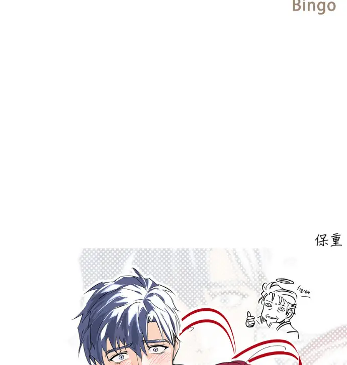 漫画《落日夕阳，冰冷目光》后记第88张图