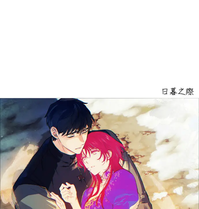 漫画《落日夕阳，冰冷目光》后记第98张图
