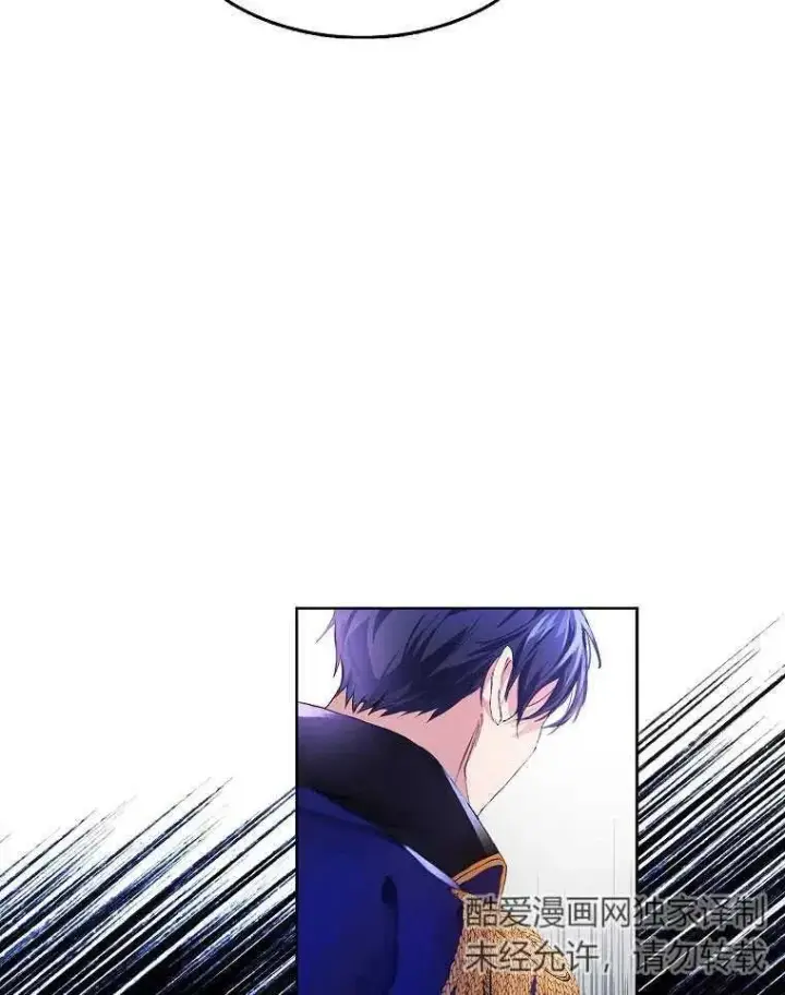 漫画《配角时间有限》第01话第11张图