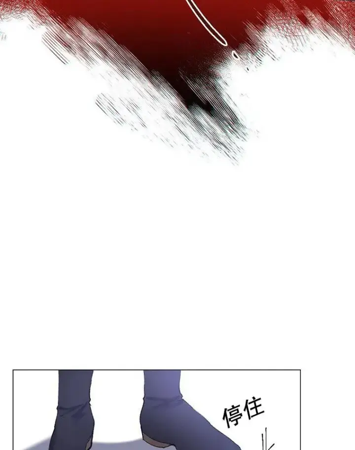 漫画《配角时间有限》第01话第18张图