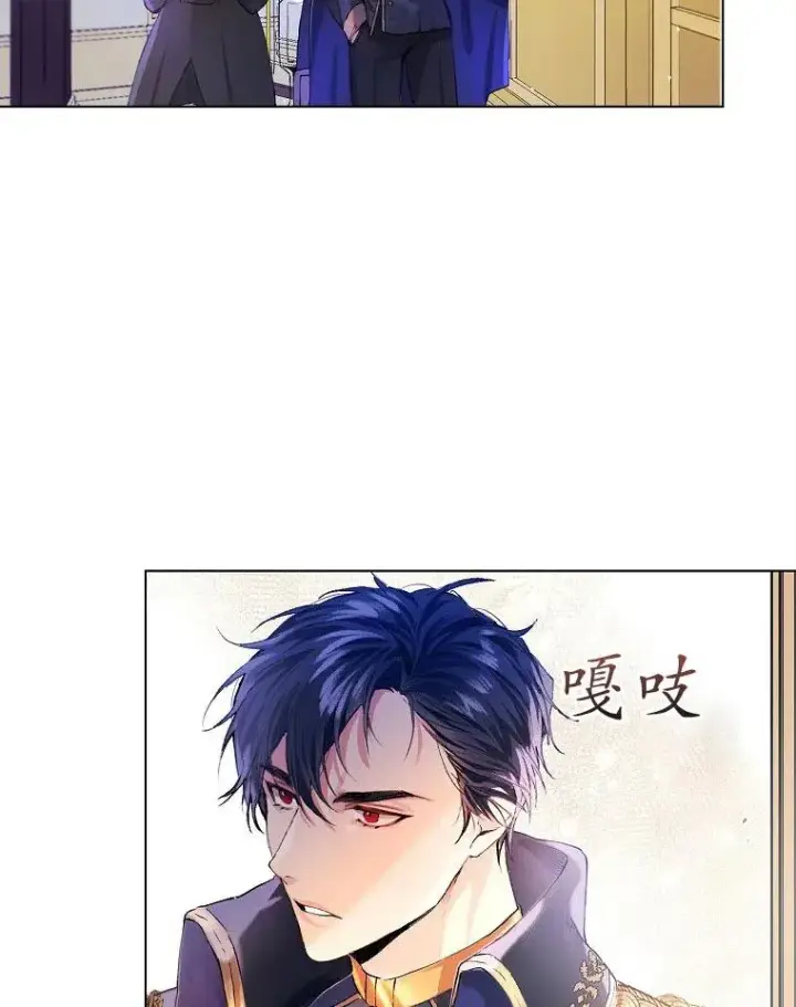 漫画《配角时间有限》第01话第20张图
