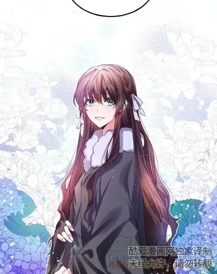 漫画《配角时间有限》第01话第22张图