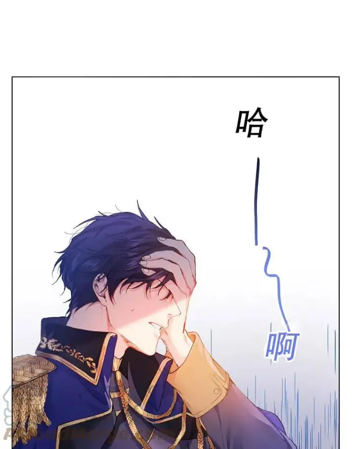 漫画《配角时间有限》第01话第40张图