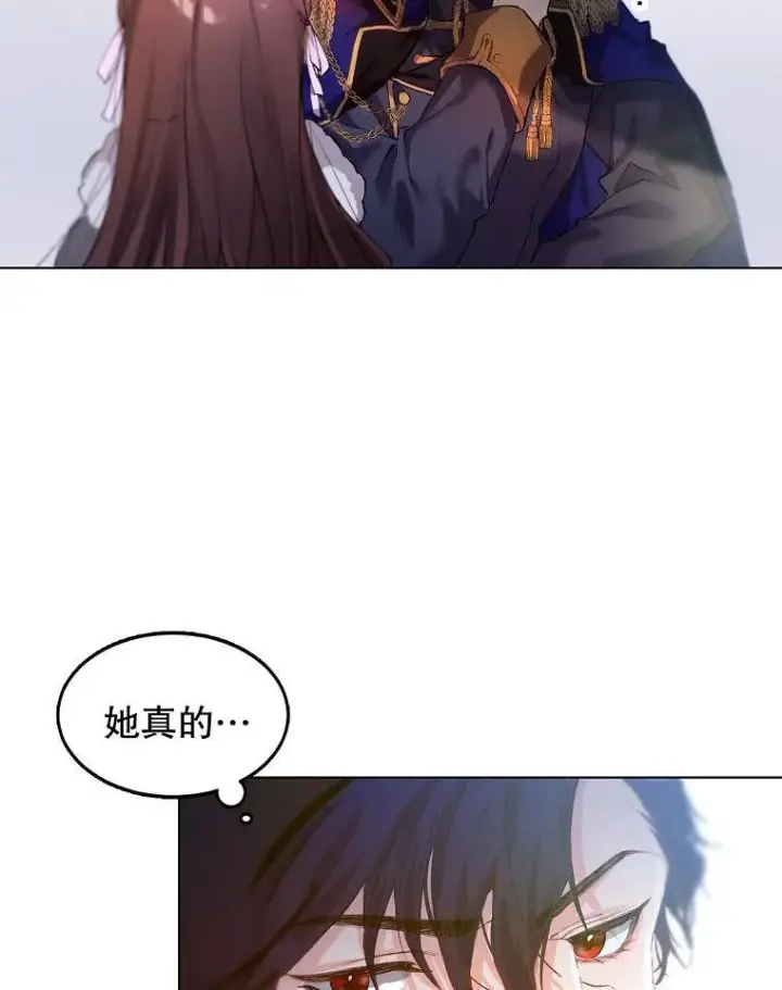 漫画《配角时间有限》第01话第56张图