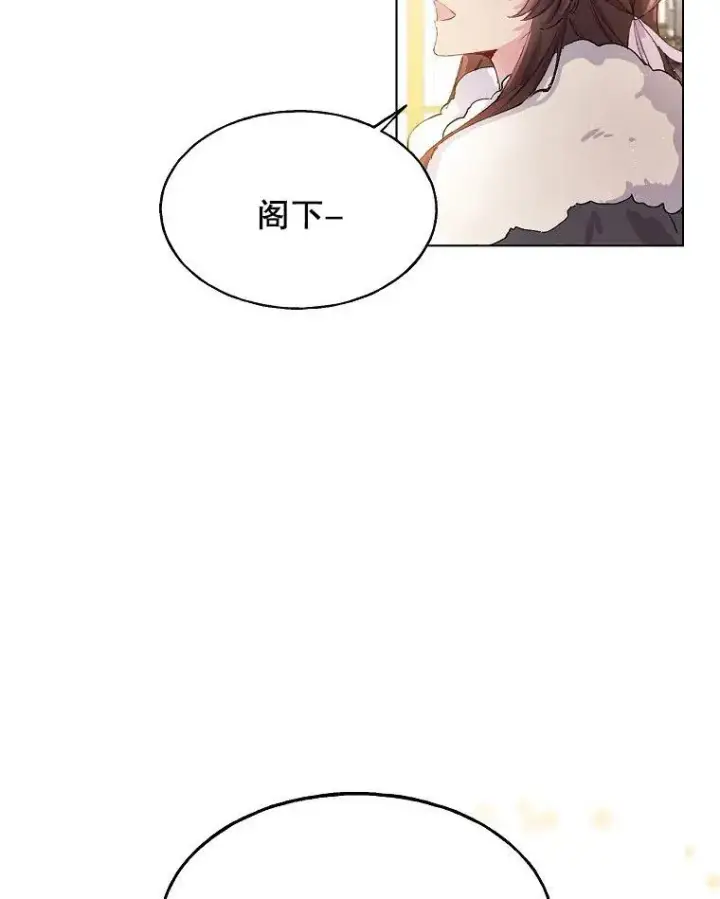 漫画《配角时间有限》第01话第66张图