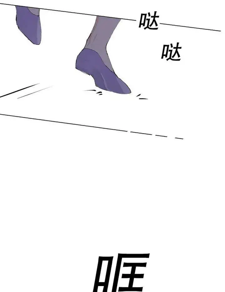 漫画《配角时间有限》第02话第24张图
