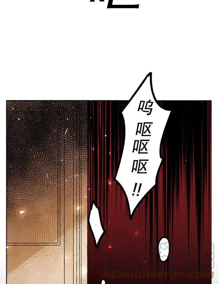 漫画《配角时间有限》第02话第25张图