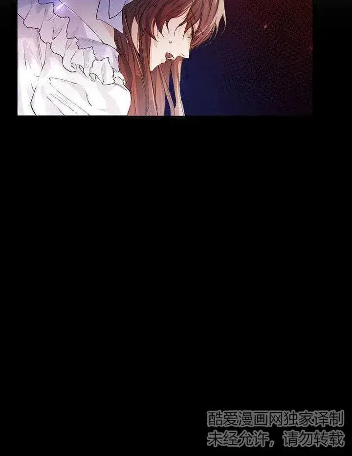 漫画《配角时间有限》第02话第27张图