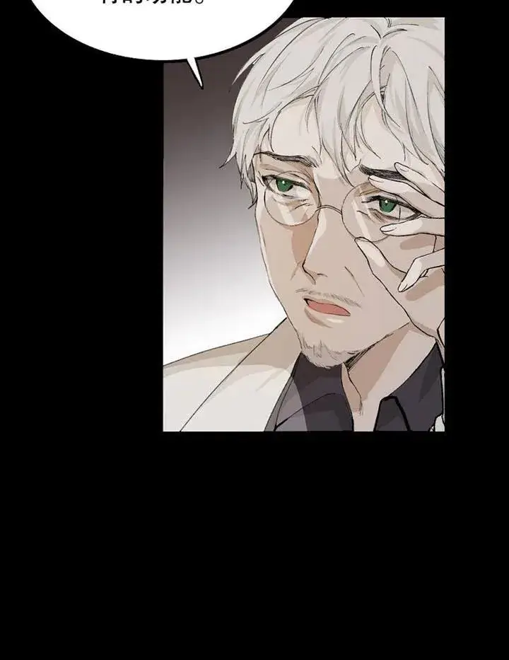 漫画《配角时间有限》第02话第30张图