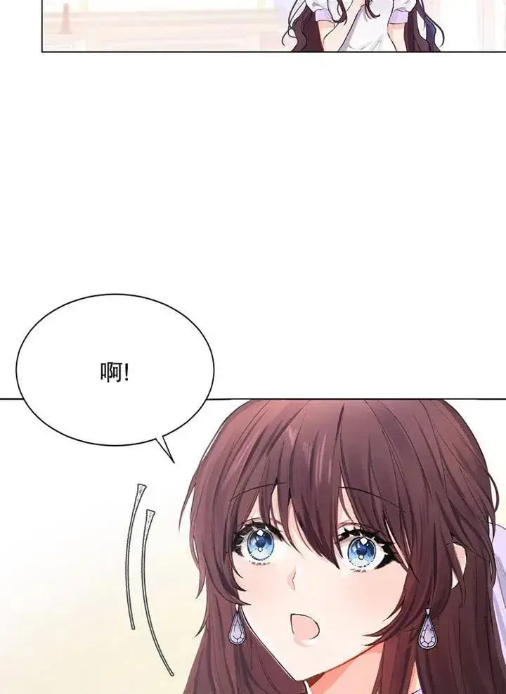 漫画《配角时间有限》第02话第81张图