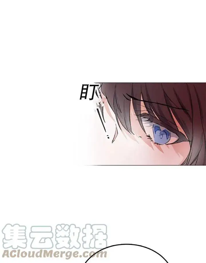 漫画《配角时间有限》第03话第37张图