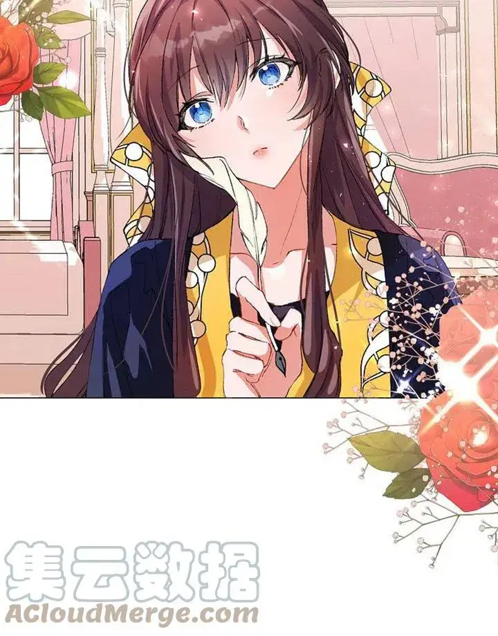 漫画《配角时间有限》第03话第4张图