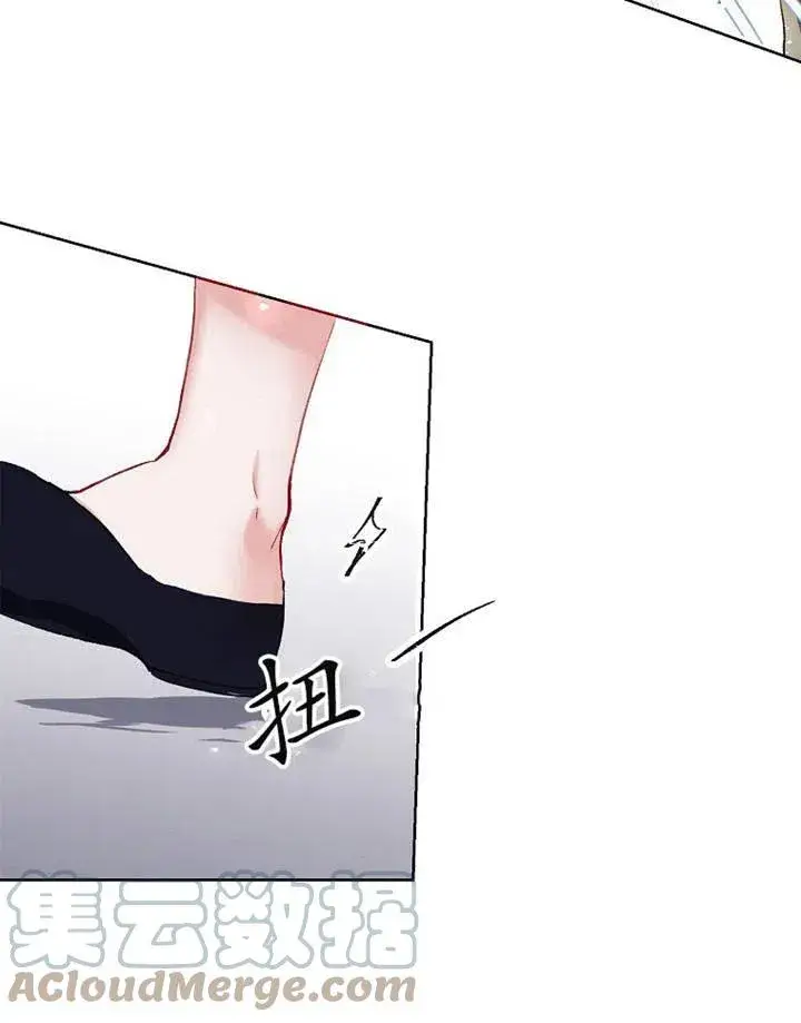漫画《配角时间有限》第03话第55张图
