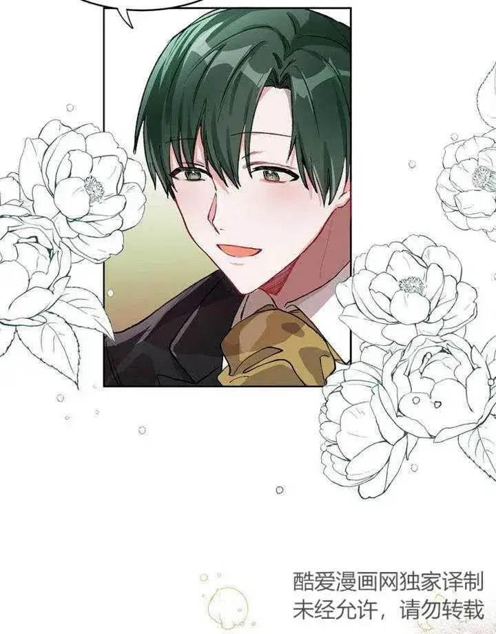漫画《配角时间有限》第03话第59张图
