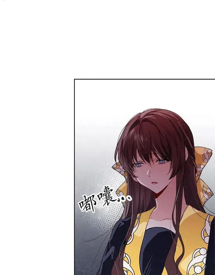 漫画《配角时间有限》第03话第66张图