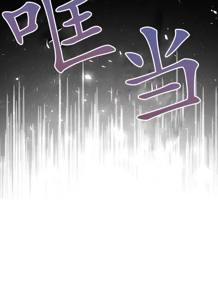 漫画《配角时间有限》第04话第15张图
