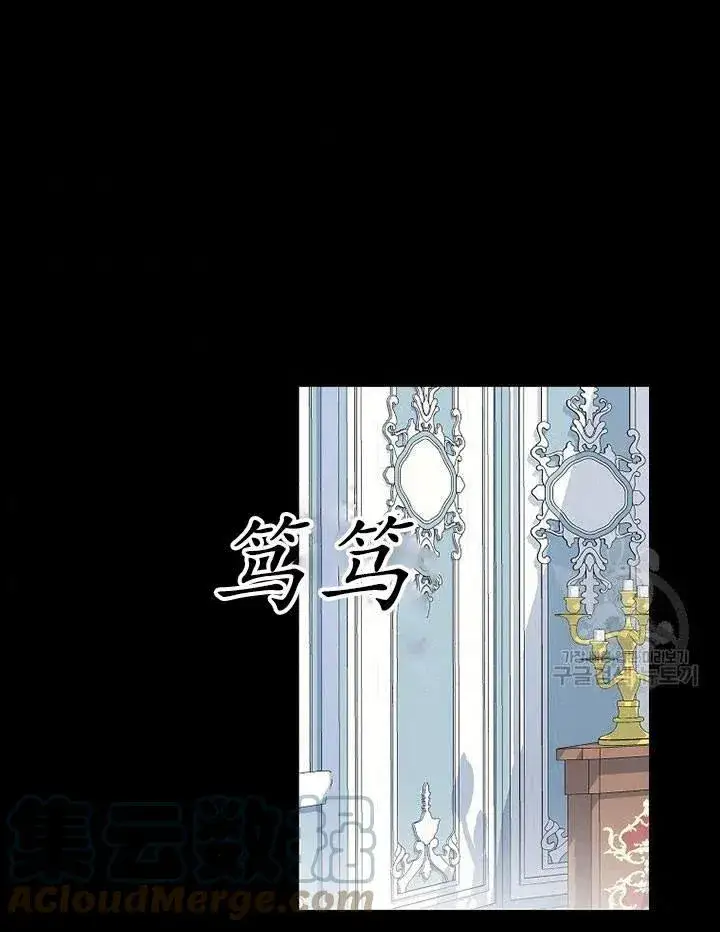 漫画《配角时间有限》第04话第55张图