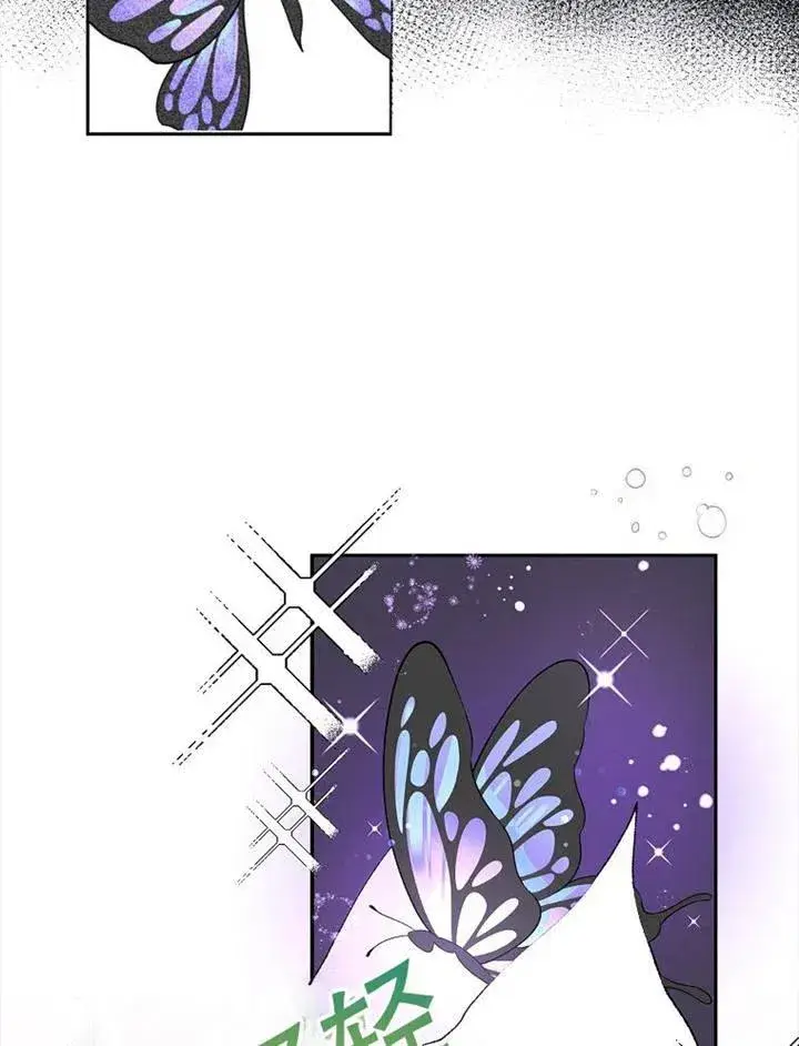 漫画《配角时间有限》第04话第78张图