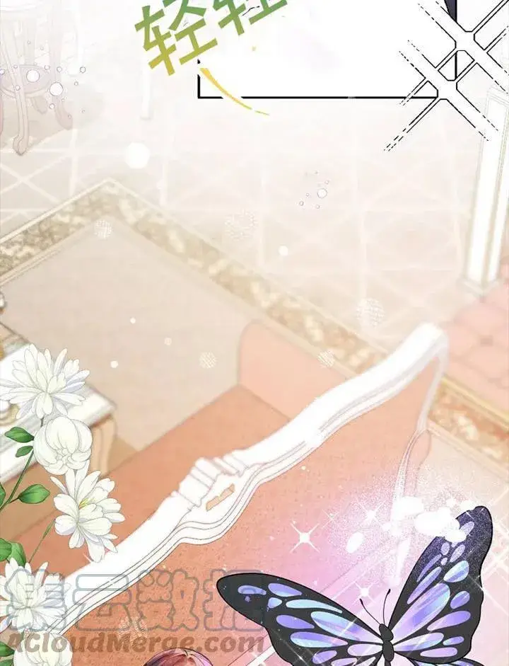 漫画《配角时间有限》第04话第79张图