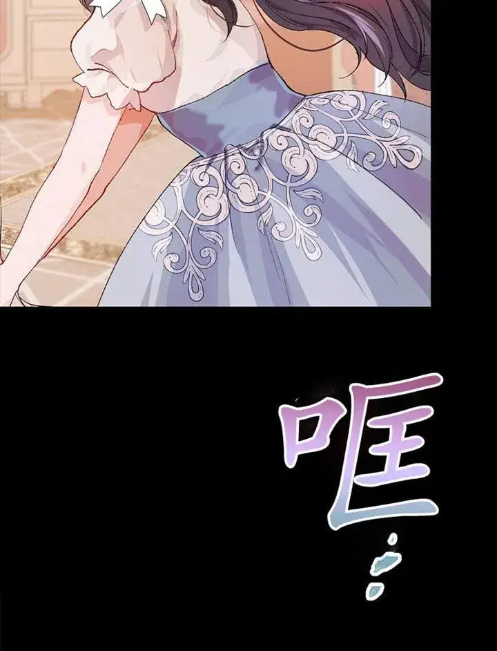 漫画《配角时间有限》第04话第83张图