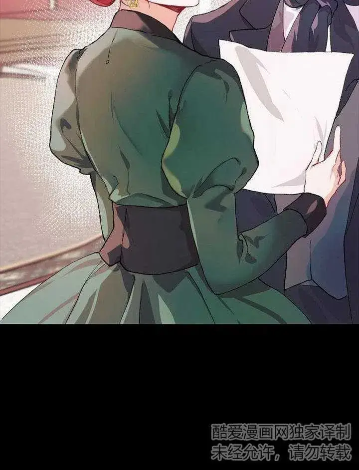漫画《配角时间有限》第04话第86张图