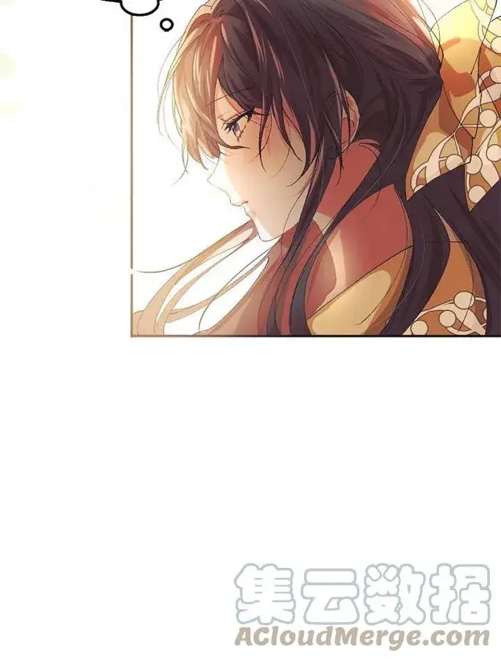 漫画《配角时间有限》第05话第41张图